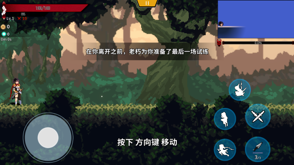 妖刀退魔忍游戏vvbeat