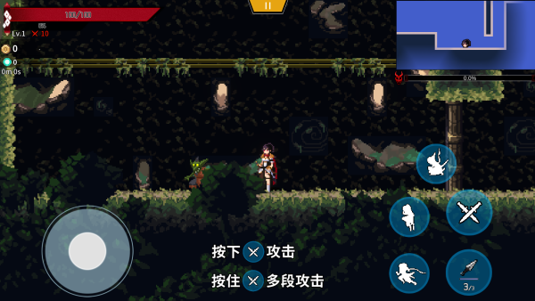 妖刀退魔忍游戏vvbeat