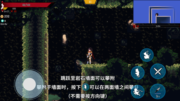 妖刀退魔忍游戏vvbeat