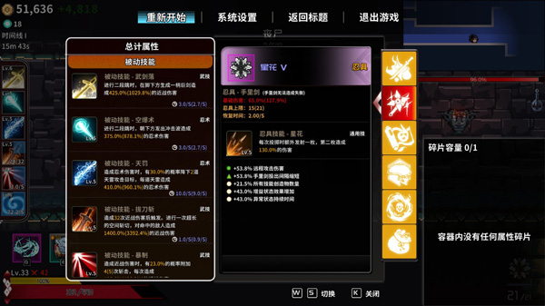 妖刀退魔忍游戏vvbeat