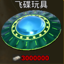 左轮轮盘