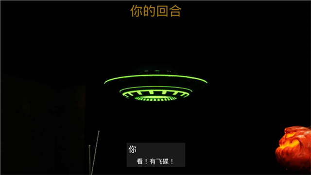 左轮轮盘截图1