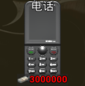 左轮轮盘