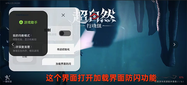 小熊猫52修复版