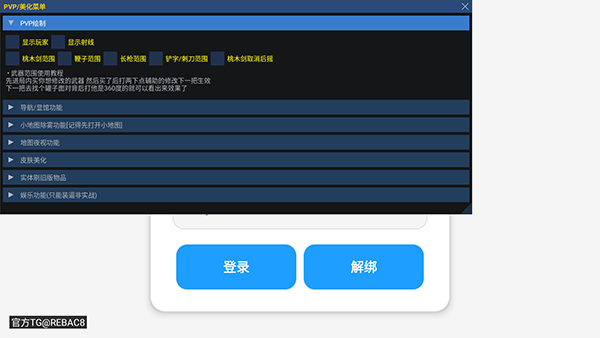 小熊猫52修复版
