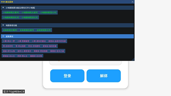 小熊猫52修复版截图2