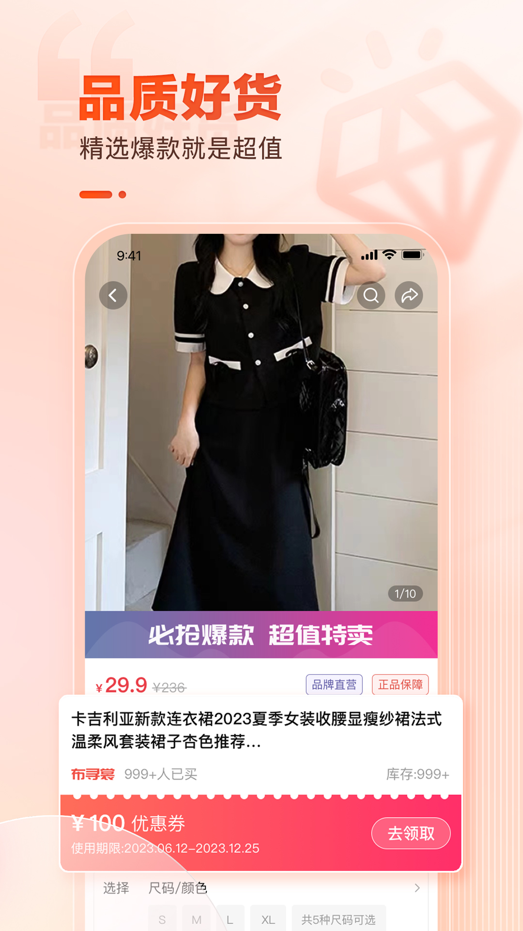 云品会选截图2