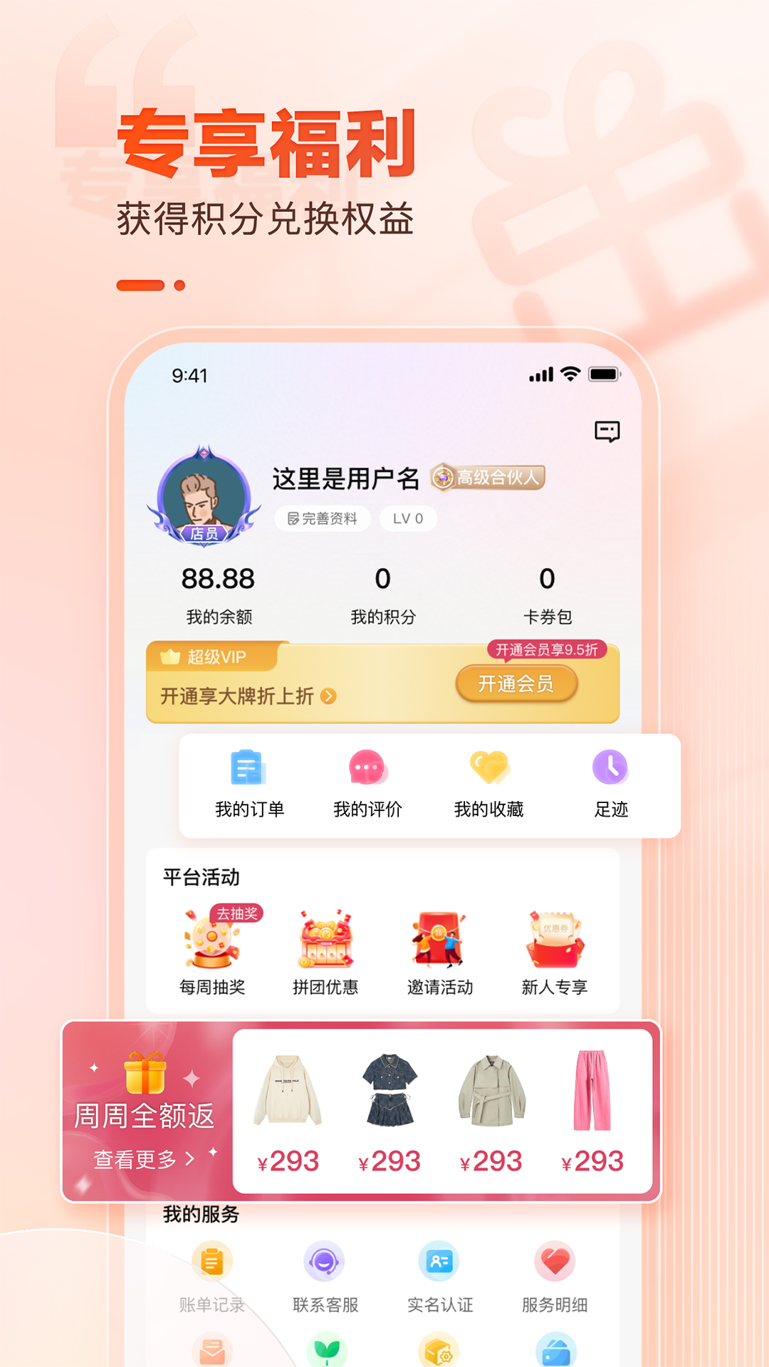 云品会选截图3