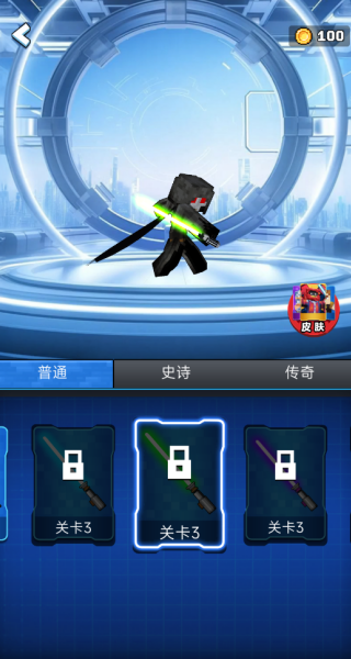 3D战士冲锋截图2