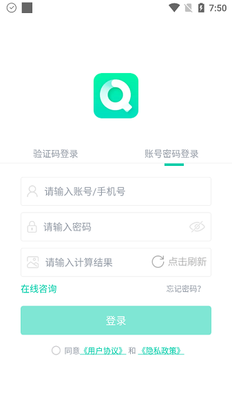 青书学堂免费版