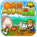 大空庄园折相思