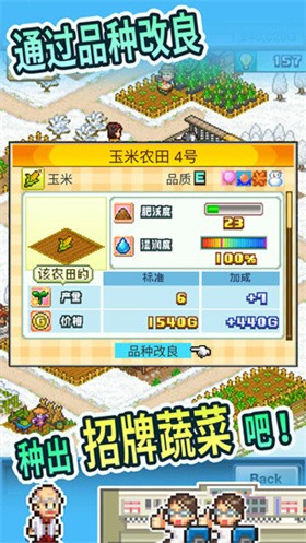 大空庄园折相思截图1
