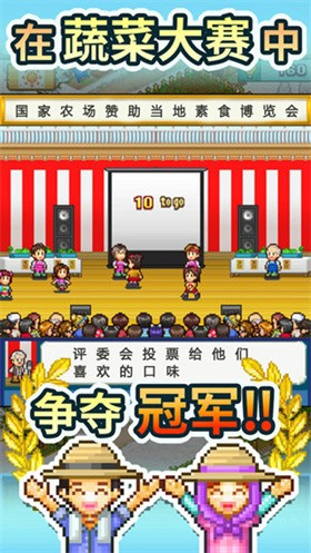 大空庄园折相思截图0