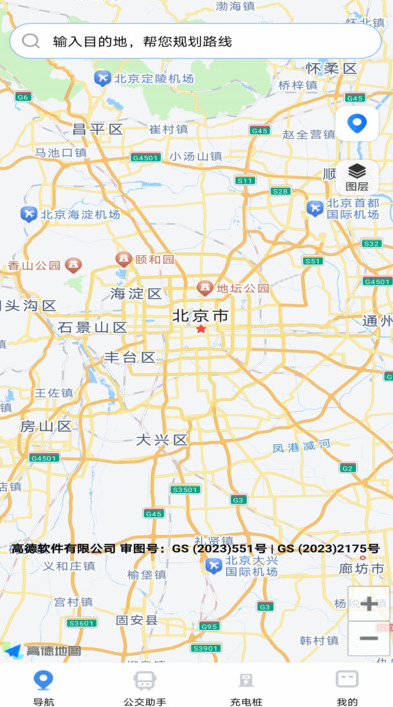 谷子地图导航截图3