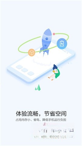 快应用中心最新版截图0