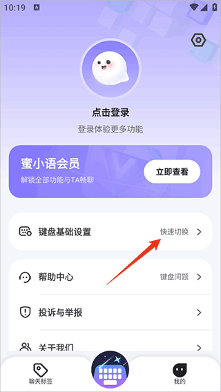 蜜小语