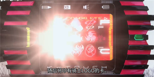 假面骑士帝骑模拟器正式版