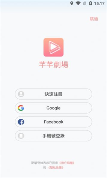 芊芊剧场截图1