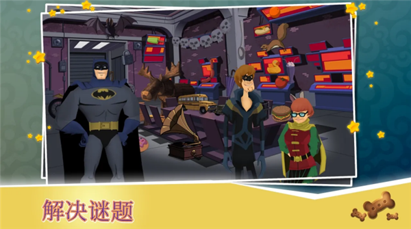 史酷比神秘案件 Scooby-Doo截图1