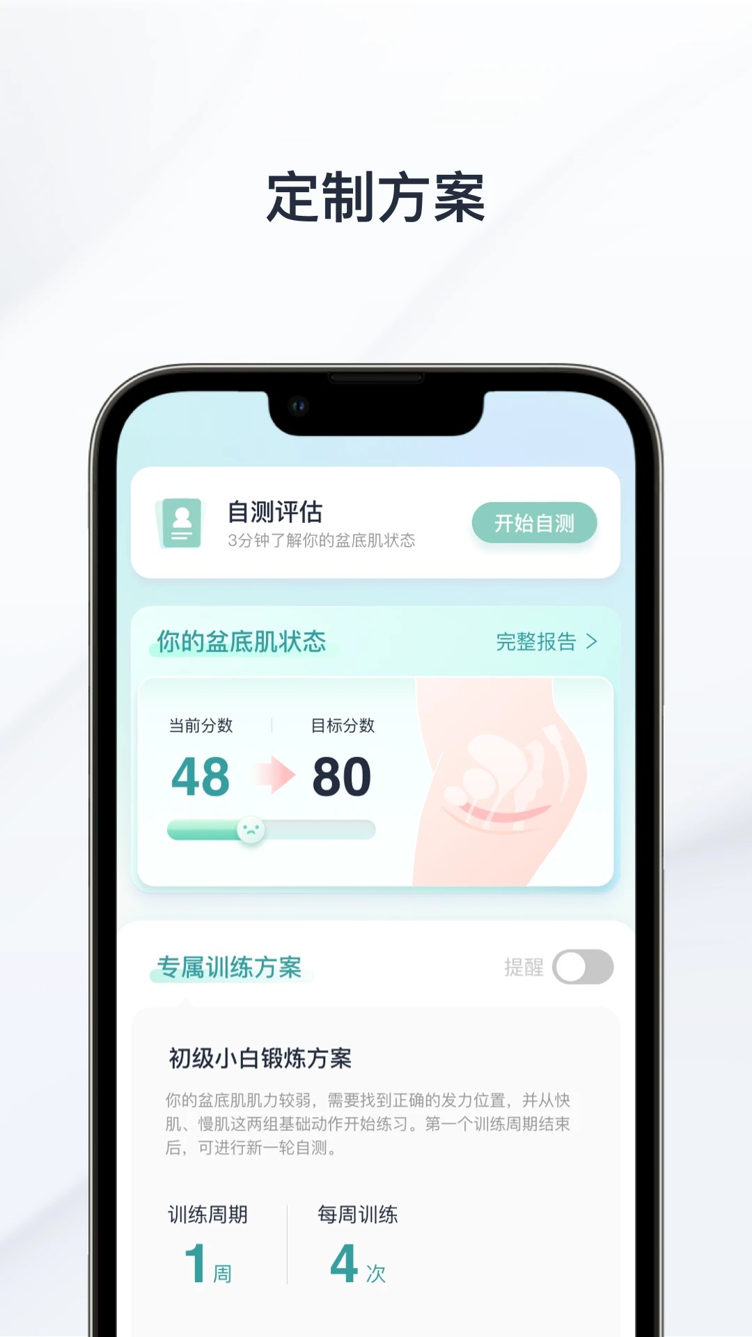 大人糖截图1