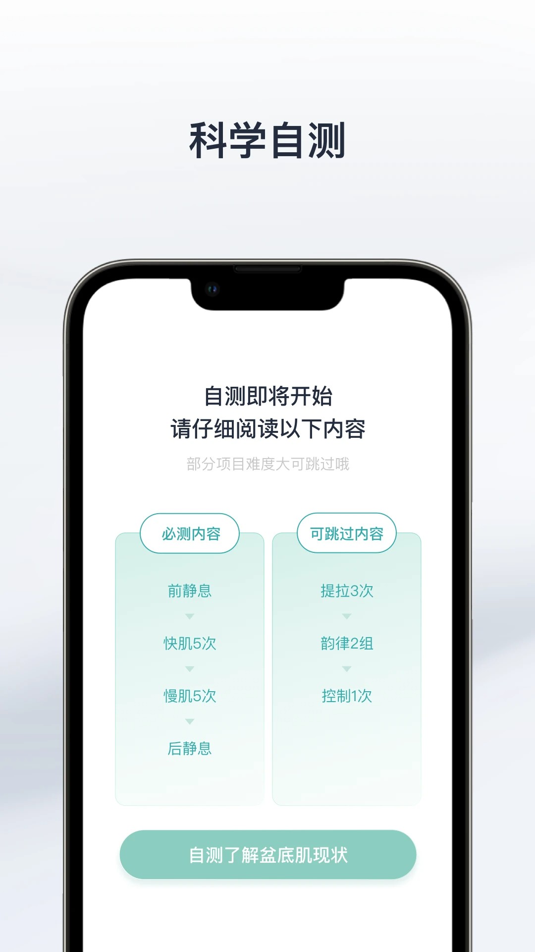 大人糖截图0
