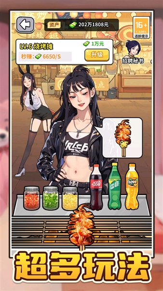 如果人生可以重来