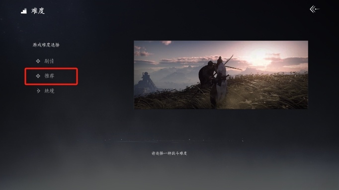 燕云十六声官服  最新版截图0
