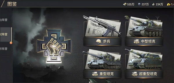 Warpath安卓版