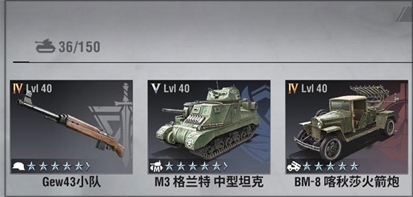 Warpath安卓版