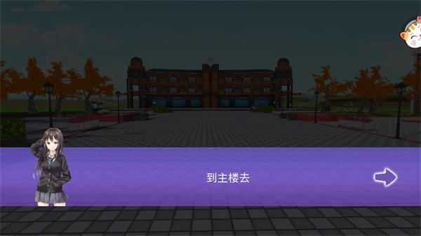 少女恋爱日记手机版