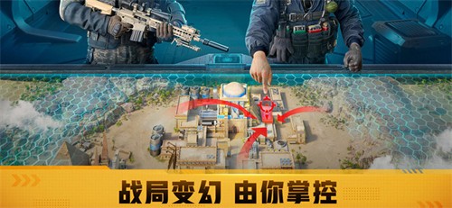 Warpath安卓版截图4