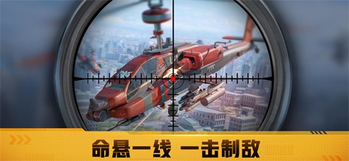 Warpath安卓版截图3