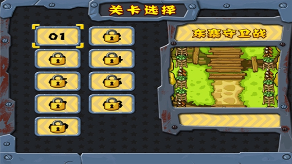 战地英雄游戏截图0