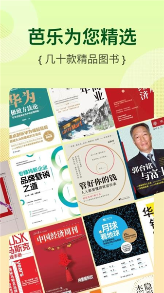 芭乐工匠盒截图1