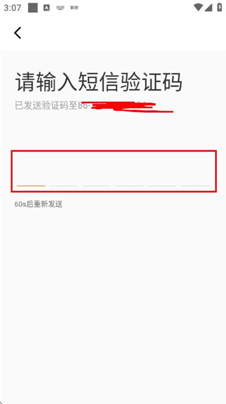 铨成商旅