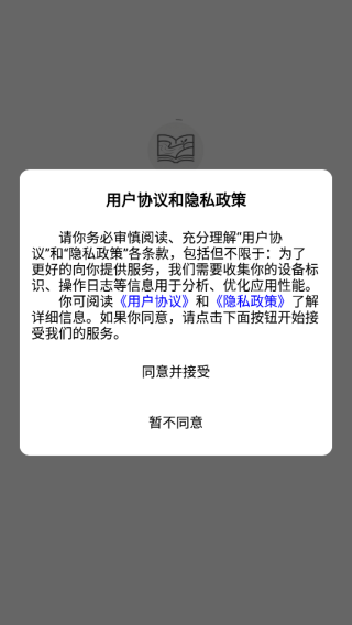 岸之未央