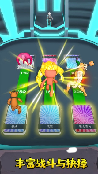 野蛮之黄金英雄截图1