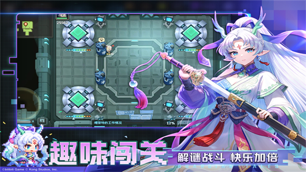 坎公骑冠剑截图4
