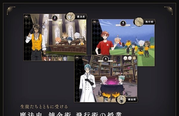 迪士尼扭曲仙境中文版截图0