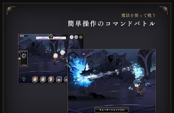 迪士尼扭曲仙境中文版截图1