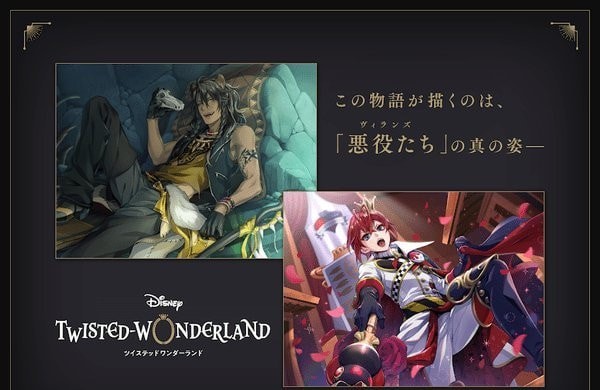 迪士尼扭曲仙境中文版截图3