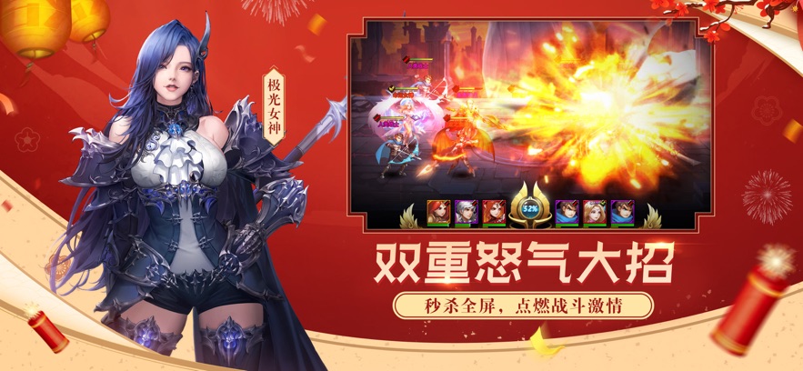 女神联盟2最新版截图1
