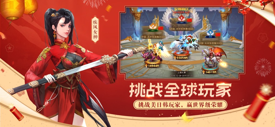 女神联盟2最新版截图3