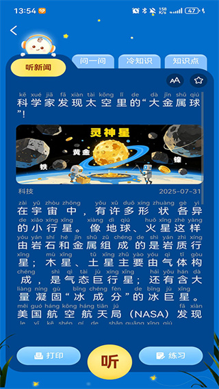 小阅可以