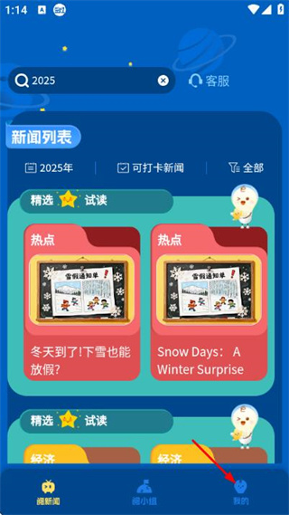小阅可以