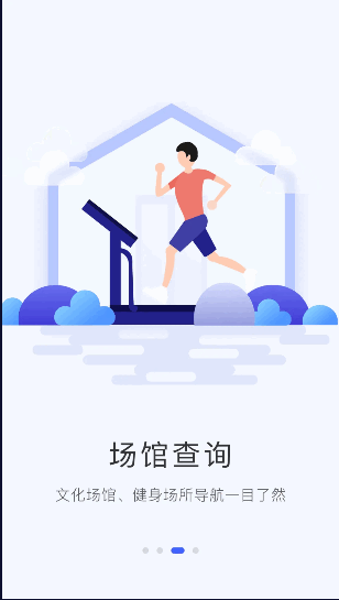 掌上石家庄石i民2024最新版截图2