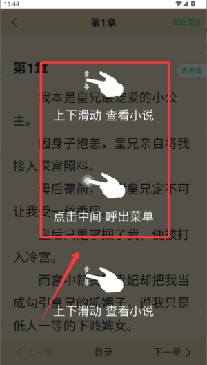 小荷书阁