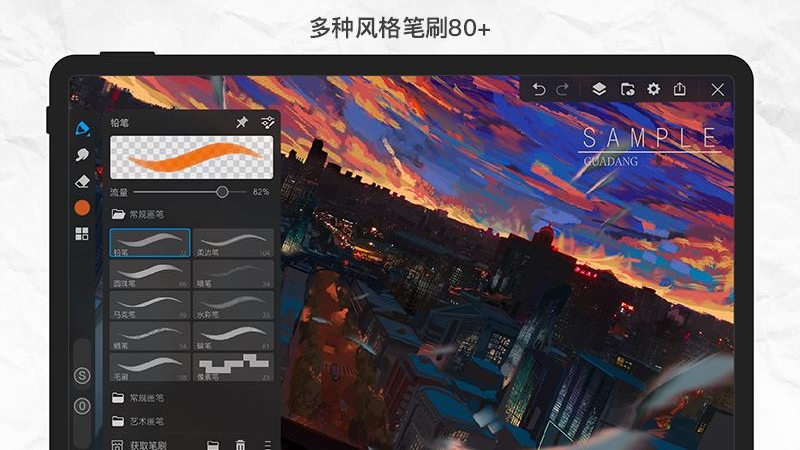 画世界pro2026最新版截图0