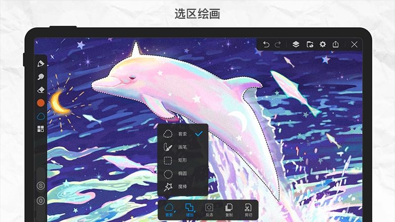 画世界pro2026最新版