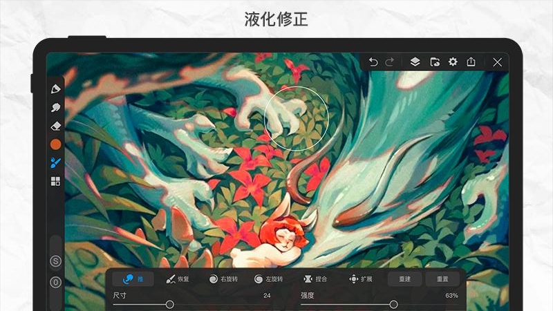 画世界pro2026最新版